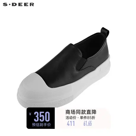sdeer圣迪奥女装春装时尚黑白拼接一脚蹬松糕鞋S21183904图片