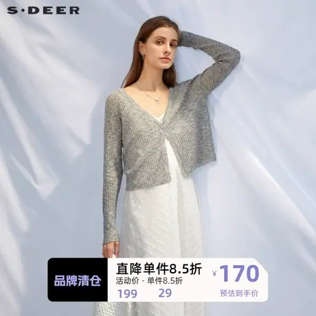 sdeer圣迪奥女装罗纹V领基本款开衫针织衫S222Z3533图片