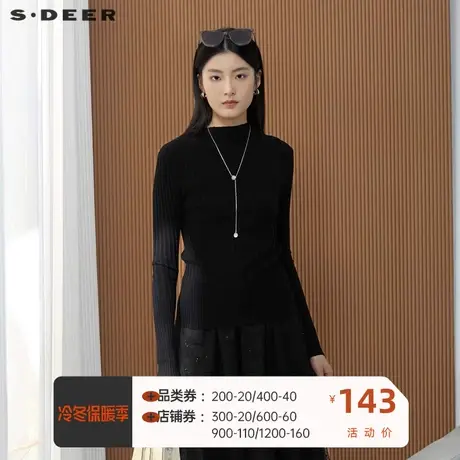 S·DEER圣迪奥半高领修身基本款针织衫S223Z35B6图片