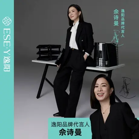 逸阳【奢品小黑裤】佘诗曼同款阔腿裤女24年秋季新款舒适显瘦002商品大图