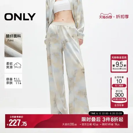 ONLY夏季个性时尚高腰轻薄宽松阔腿裤休闲裤子|124214017商品大图
