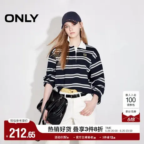ONLY奥莱2025夏季新款复古学院风POLO领条纹落肩短款卫衣女商品大图