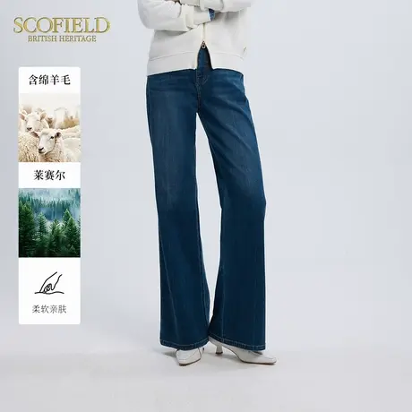 【含羊毛】Scofield女复古老钱风阔腿含莱赛尔牛仔裤秋季微喇裤商品大图