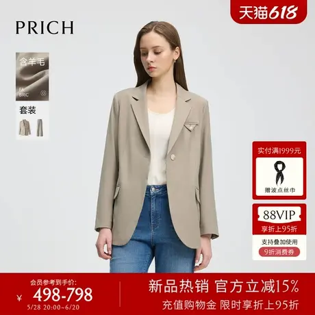 【含羊毛】PRICH简约一粒扣西装2025春夏新款通勤正装长袖外套女图片