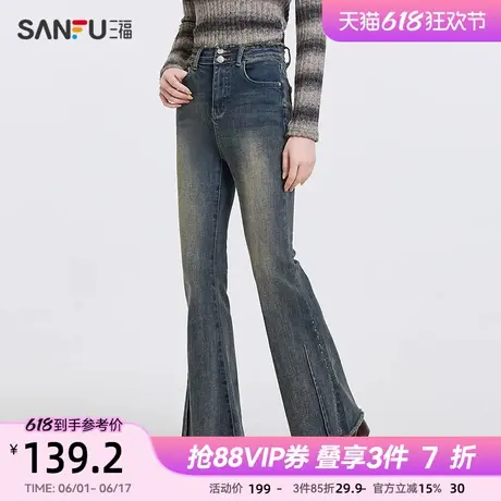 三福牛仔长裤2025春季毛边腰头铆钉喇叭裤时尚裤子女装495477商品大图
