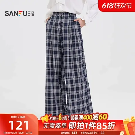 三福格子休闲裤2025新款夏季宽松阔腿裤松弛感是时尚微喇长裤女装商品大图