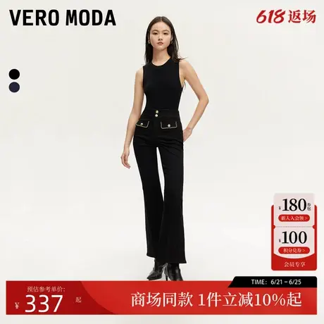Vero Moda牛仔裤24冬季新款金属链条装饰高腰开叉微喇裤324432018商品大图