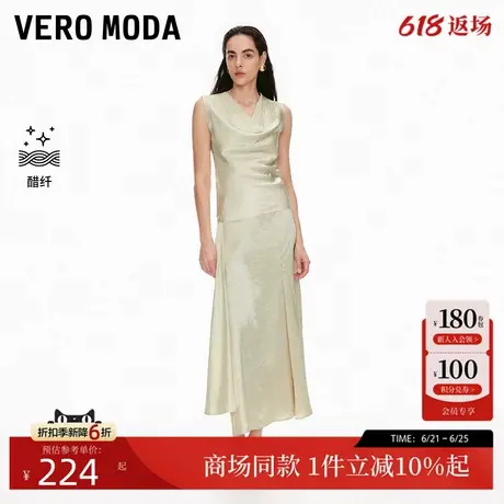 Vero Moda醋纤上衣2025夏季新款光泽感荡领气质无袖上衣32526Y002商品大图