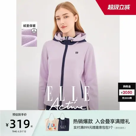 ELLE Active气质紫绒里连帽外套女2024秋冬户外休闲保暖夹克宽松商品大图