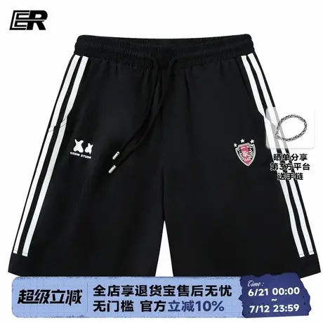 ER条纹篮球短裤男夏季体育生户外登山跑步潮牌休闲宽松5分运动裤图片