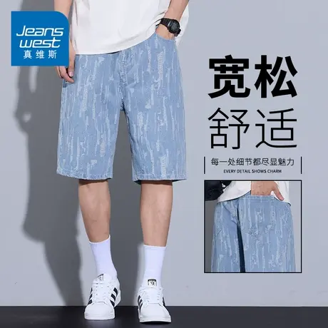 KZH真维斯五分休闲短裤男夏季新款宽松直筒裤潮流冰氧吧运动长裤图片