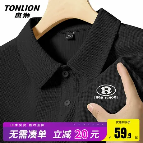 唐狮短袖polo衫男夏季重磅华夫格翻领衬衫男士黑色休闲保罗衫潮HW图片