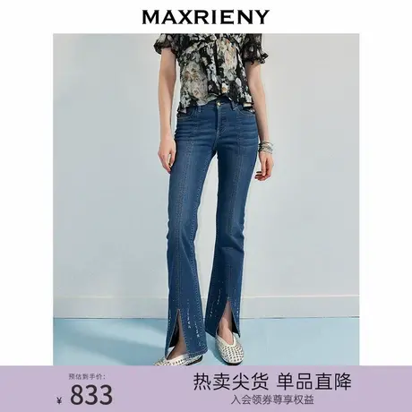 MAXRIENY精致日常风烫钻修身微喇长裤25秋款浅牛仔蓝休闲牛仔裤女商品大图
