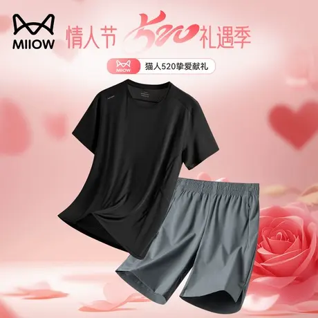 【520礼盒】猫人冰丝速干套装男玻尿酸短袖t恤休闲运动五分裤短裤商品大图