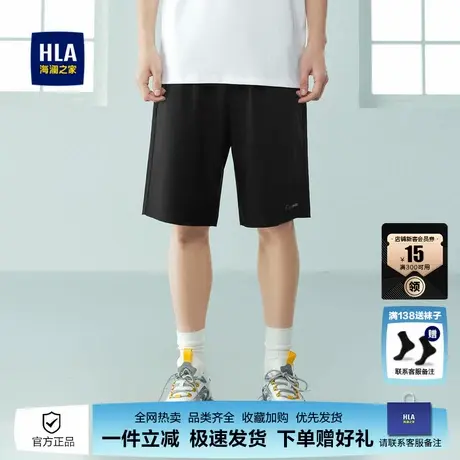 HLA/海澜之家宽松休闲中裤春夏松紧腰印花舒适利落短裤男商品大图