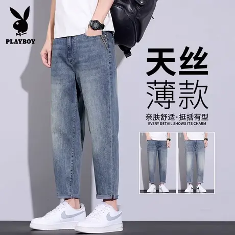 花花公子冰丝九分牛仔裤男士2025夏季薄款宽松直筒潮牌水洗长裤子商品大图