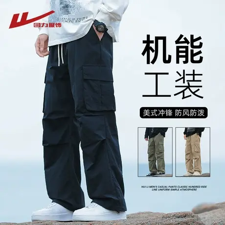 回力工装裤男士夏季2025新款宽松直筒伞兵裤子男生登山冲锋裤男款图片