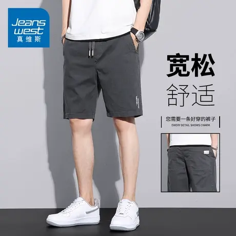 KZH真维斯冰感休闲短裤男夏季新款宽松五分裤潮流阔腿运动中裤子图片