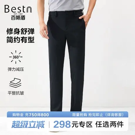 百斯盾男装休闲裤2025年春夏款轻薄透气亲肤显瘦时尚简约修身长裤商品大图