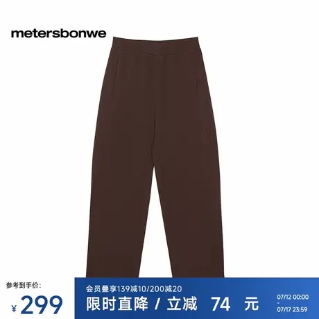 美特斯邦威卫裤男士2025秋季新款休闲宽松潮流弯刀针织直筒长裤图片