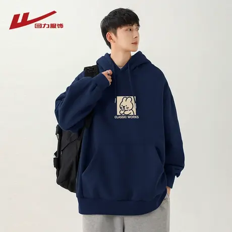 回力重磅连帽卫衣男士春秋季2025新款宽松休闲帽衫男生上衣服外套图片