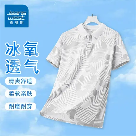 GQ真维斯夏季短袖t恤男冰丝速干男士商务半袖T恤衫圆领印打底上衣图片