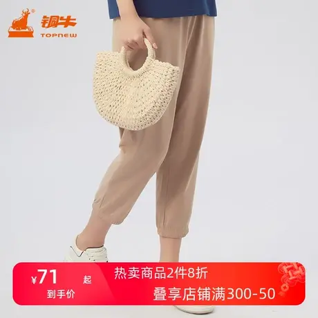 铜牛艾草索罗娜珍棉收口休闲女裤 春夏抗菌简约长裤VK213商品大图