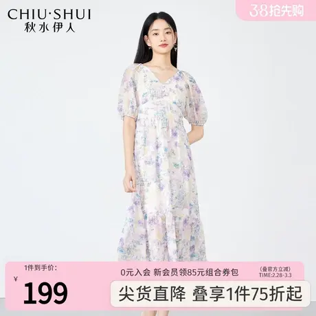 秋水伊人设计感V领连衣裙2023夏季新款女装气质淑女风碎花裙商品大图