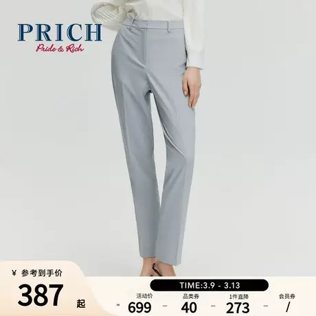 【防晒UFP50+凉感】PRICH简约四面弹小脚裤新款零染抗菌直筒裤女商品大图