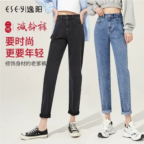 逸阳2025春季新款女韩版修身直筒宽松牛仔裤高腰遮肉显瘦老爹裤子图片