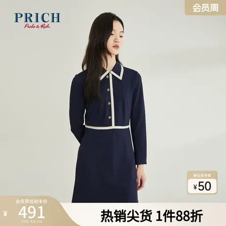 【商场同款】PRICH春季新款撞色POLO领收腰针织连衣裙图片