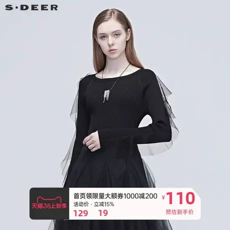 sdeer圣迪奥女装个性网纱拼接针织衫S20383507🛠商品大图