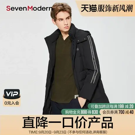 【清仓商场同款】柒牌奥莱男装潮牌SevenModern保暖羽绒服外套图片