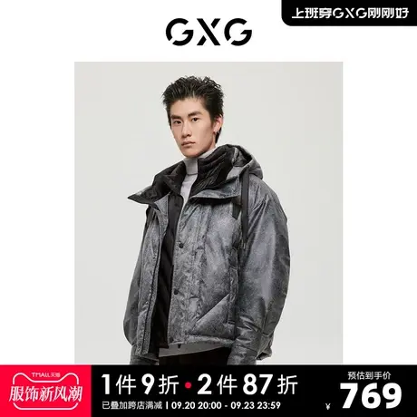 GXG男装商场同款都市户外系列深灰色羽绒服2022年冬季新品图片