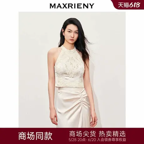【派对聚会-商场同款】MAXRIENY华丽蕾丝珍珠挂脖上衣修身显瘦女商品大图