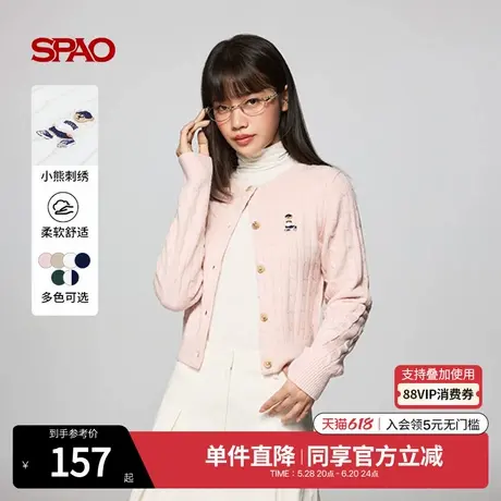 SPAO韩国同款2025年春季新品女士天才少女风小熊Woodie毛衣开衫商品大图