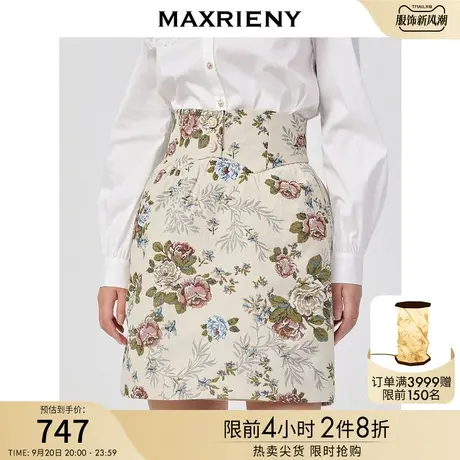 MAXRIENY复古提花短裙女春款高腰包臀半身裙修身商品大图