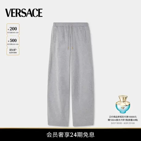 【夏日度假】VERSACE/范思哲 女士Logo羊绒混纺扭缝运动裤商品大图