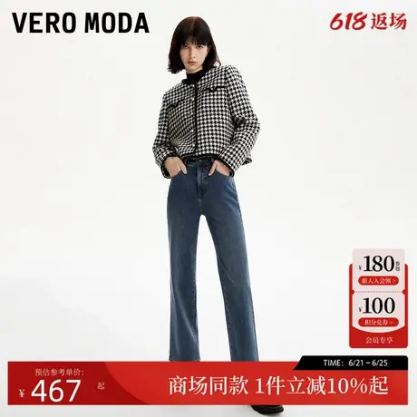 Vero Moda牛仔裤2024秋季新款休闲舒适直筒高腰九分女324349044商品大图