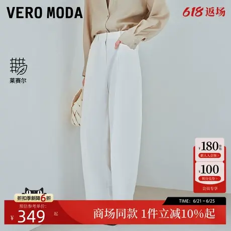 Vero Moda休闲裤2025夏季新款含棉莱赛尔混纺纯色香蕉裤3252PL021商品大图