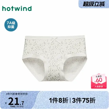 热风2025年夏季新款女士清新豹纹中腰锦纶内裤图片