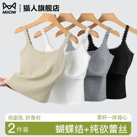 吊带背心女2025新款夏季蕾丝花边带胸垫免穿文胸纯欲薄款内搭上衣图片