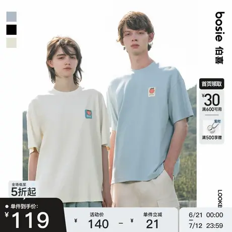 bosie2025年夏季新款趣味凉感针织内搭短袖T恤男情侣打底衫百搭潮图片