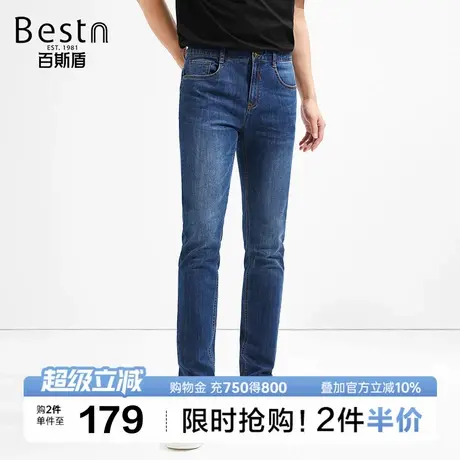 百斯盾男装牛仔裤2025年夏季款显瘦显高时尚潮流透气舒适修身长裤图片