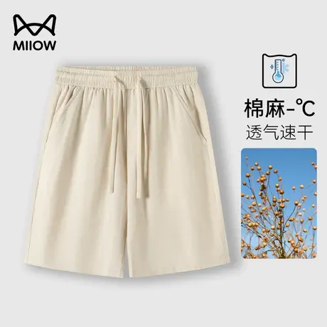 猫人冰丝亚麻短裤男士夏季轻薄棉麻五分裤宽松薄款运动速干休闲裤图片