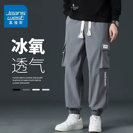 GQ真维斯工装裤子男夏季薄款宽松束脚青少年百搭帅气透气运动长裤商品大图