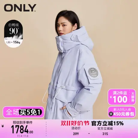 【上新】ONLY奥莱90白鸭绒魔术贴立领保暖口袋羽绒服女图片