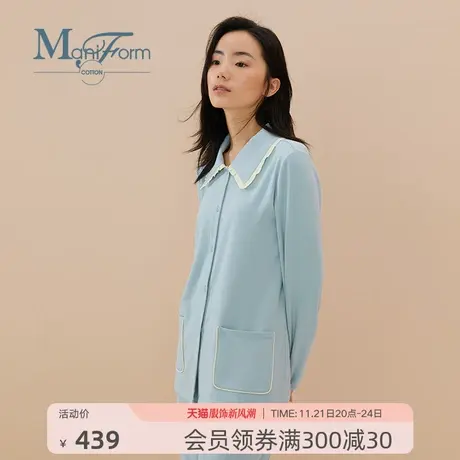 Maniform cotton宽松舒适睡衣翻领长绒棉长袖长裤套装家居服女图片