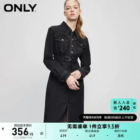 ONLY奥莱夏季气质百搭收腰中长款牛仔开叉连衣裙女图片