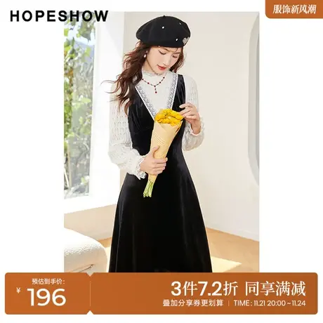 红袖outlets香风蕾丝连衣裙hopeshow2022冬季款V领收腰背心裙女商品大图